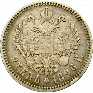 Russia, Nicholas II, Rouble 1896