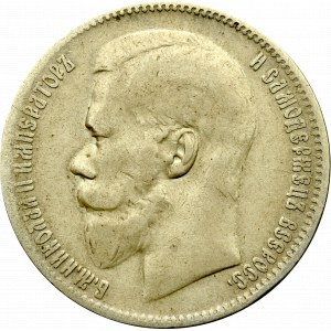 Russia, Nicholas II, Rouble 1897