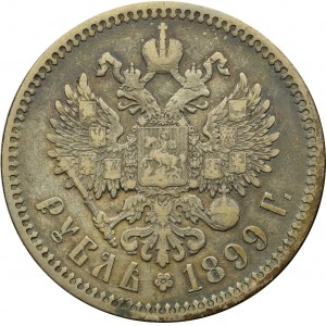 Russia, Nicholas II, Rouble 1899