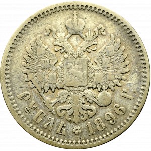 Russia, Nicholas II, Rouble 1896