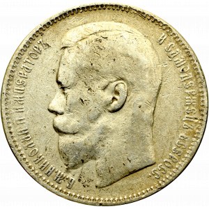 Russia, Nicholas II, Rouble 1896