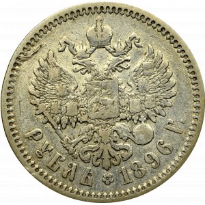 Russia, Nicholas II, Rouble 1896