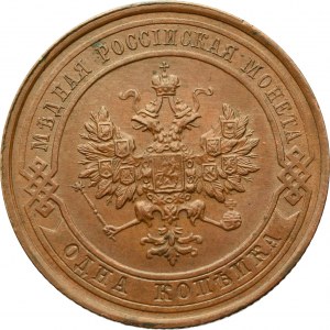 Russia, Nicholas II, 1 kopeck 1914