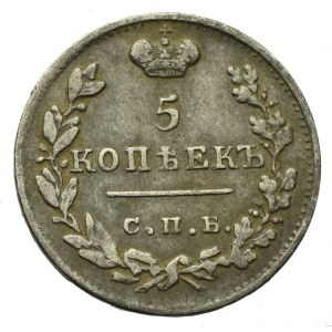 Russia, Alexander I, 5 kopecks 1824