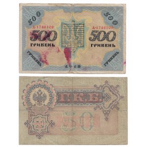 Rosja, Ukraina, 50 rubli 1899 i 500 griwien