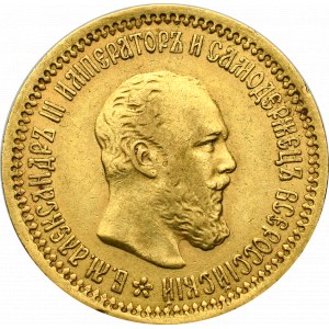 Rosja, Aleksander III, 5 rubli 1889