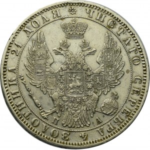 Russia, Nicholas I, Rouble 1849