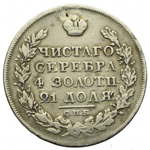 Russia, Alexander I, Rouble 1825