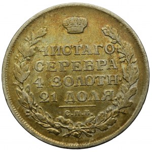 Russia, Alexander I, Rouble 1815