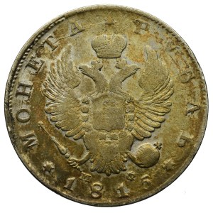 Russia, Alexander I, Rouble 1815