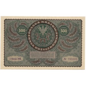 II Rzeczpospolita, 500 marek polskich 1919 I SERJA BK
