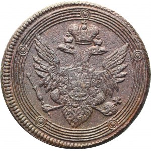 Rosja, Aleksander I, 5 kopiejek 1804