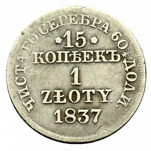 Poland under Russia, Nicholas I, 15 kopecks=1 zloty 1837