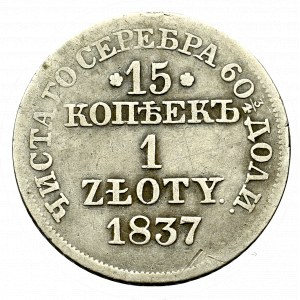 Zabór rosyjski, Mikołaj I, 15 kopiejek=1 złoty 1837