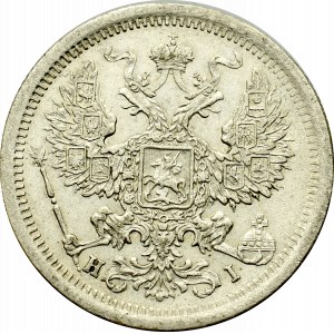 Rosja, Aleksander II, 20 kopiejek 1875