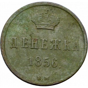 Russia, Alexander II, 1/2 kopeck 1852 BM