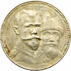 Rosja, Mikołaj II, Rubel 1913 300-lecie panowania dynastii Romanowych