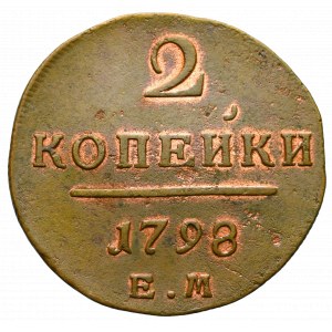 Russia, Paul I, 2 kopecks 1798