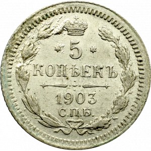 Rosja, Mikołaj II, 5 kopiejek 1903