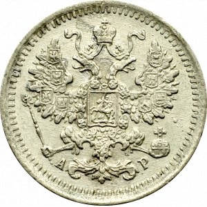 Russia, Nicholas II, 5 kopecks 1903