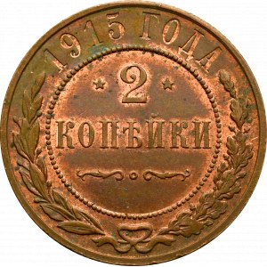 Russia, Nicholas II, 2 kopecks 1915