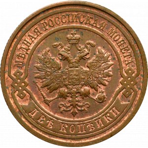 Rosja, Mikołaj II, 2 kopiejki 1915