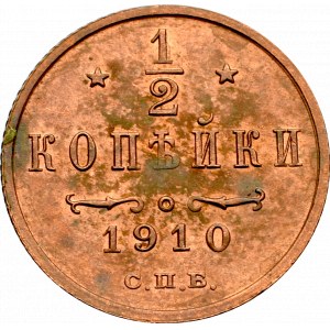Rosja, Mikołaj II, 1/2 kopiejki 1910