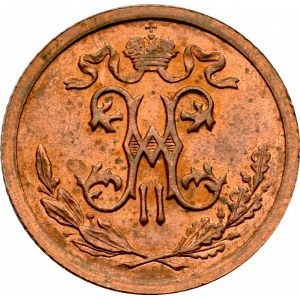 Rosja, Mikołaj II, 1/2 kopiejki 1911