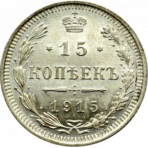 Russia, Nicholas II, 15 kopecks 1915