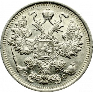 Russia, Nicholas II, 15 kopecks 1914