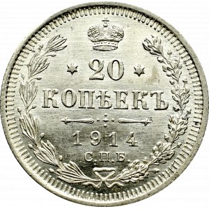 Russia, Nicholas II, 20 kopecks 1914