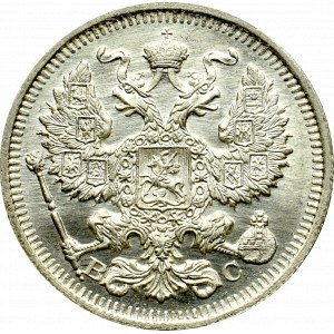 Russia, Nicholas II, 20 kopecks 1914