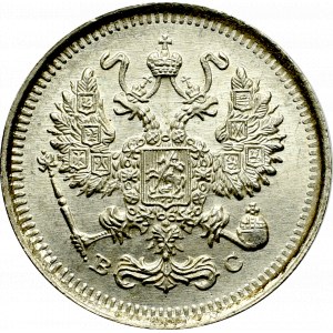 Russia, Nicholas II, 10 kopecks 1915