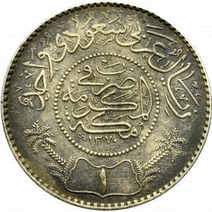 Saudi Arabia, 1 riyal 1951