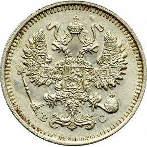 Rosja, Mikołaj II, 10 kopiejek 1914
