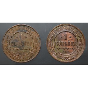 Rosja, Mikołaj II, zestaw 1 kopiejka 1909 i 1 kopiejka 1913