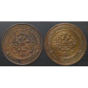 Rosja, Mikołaj II, zestaw 1 kopiejka 1909 i 1 kopiejka 1913