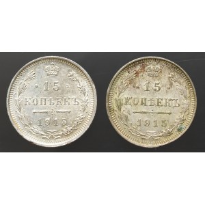 Russia, Nikola II, set 15 kopecks 1915 (2pcs)