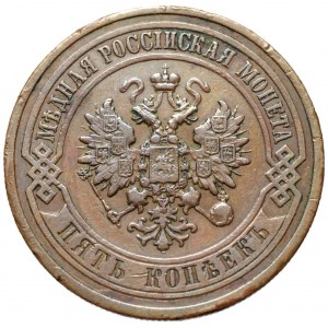 Russia, Nicholas II, 5 kopecks 1912