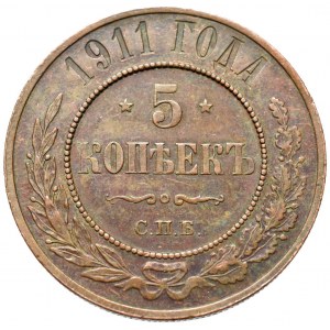 Russia, Nicholas II, 5 kopecks 1911