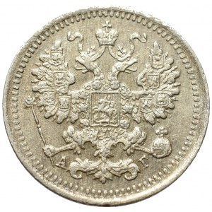 Rosja, Mikołaj II, 5 kopiejek 1897