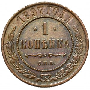 Rosja, Mikołaj II, 1 kopiejka 1897