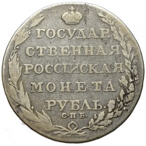 Russia, Alexander I, Ruble 1803 АИ