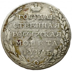 Rosja, Aleksander I, Rubel 1803 ФГ