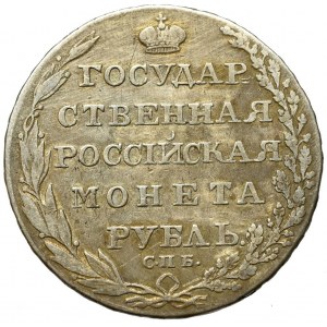 Rosja, Aleksander I, Rubel 1805 ФГ