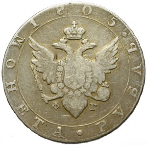 Russia, Alexander I, Ruble 1805 ФГ