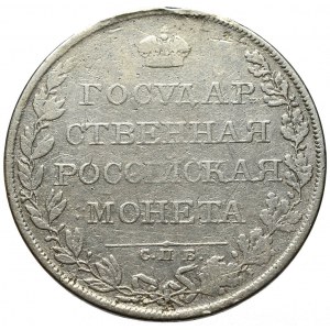 Russia, Alexander I, Ruble 1808 ФГ