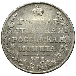 Russia, Alexander I, Ruble 1810 ФГ