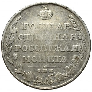 Rosja, Aleksander I, Rubel 1810 ФГ