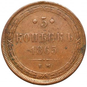 Russia, Alexander II, 5 kopecks 1865